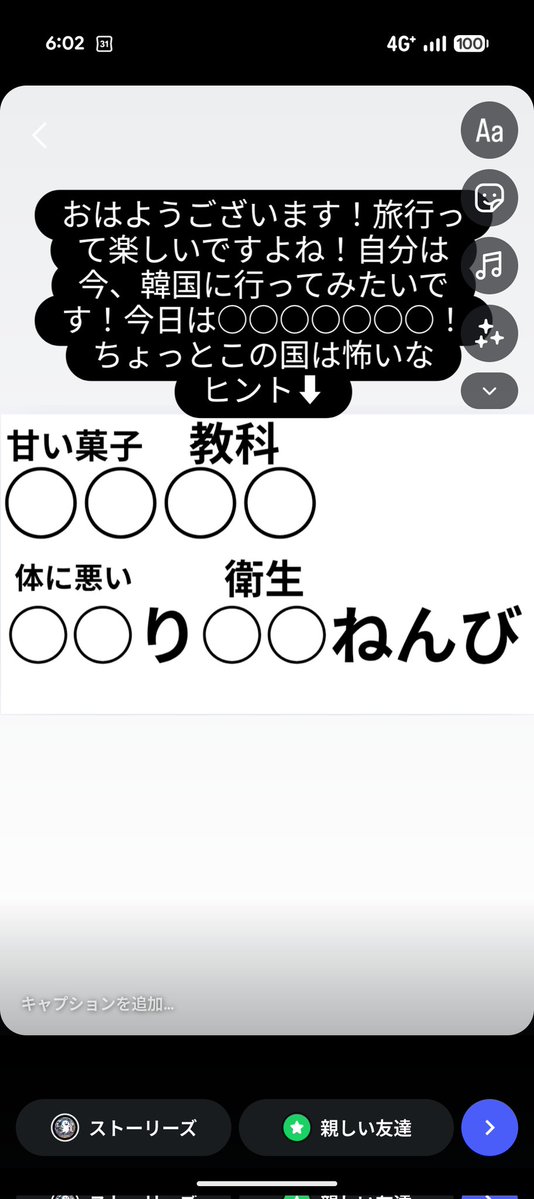 puccho112DMS's tweet photo. 謎解きです！#ぷちょへんざ🍻🥂🍷🥃🍸🍹🍾 https://t.co/oSsoL069nc