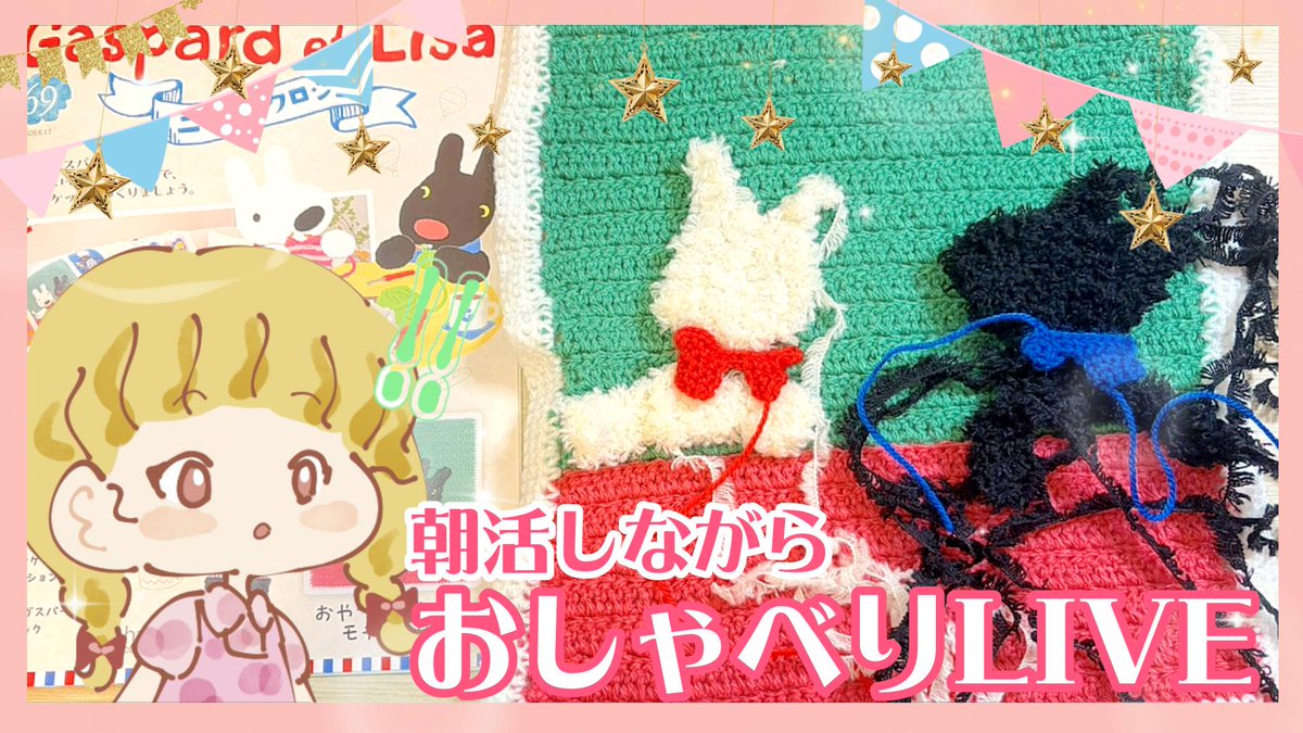 手芸女子サリー🪡🧵 (@sally_syugezyo) / Posts / X