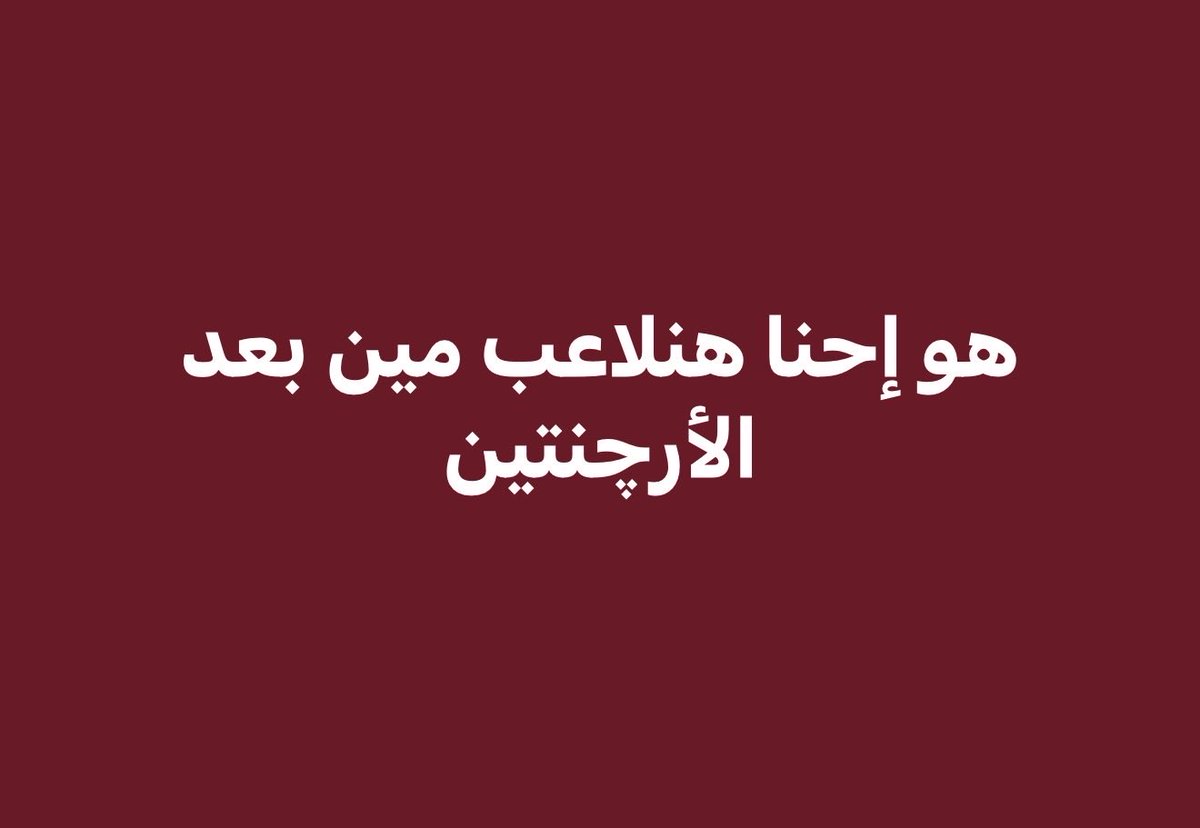 AEbrahim55's tweet photo. #مصر_استراليا https://t.co/4VRvgwRase