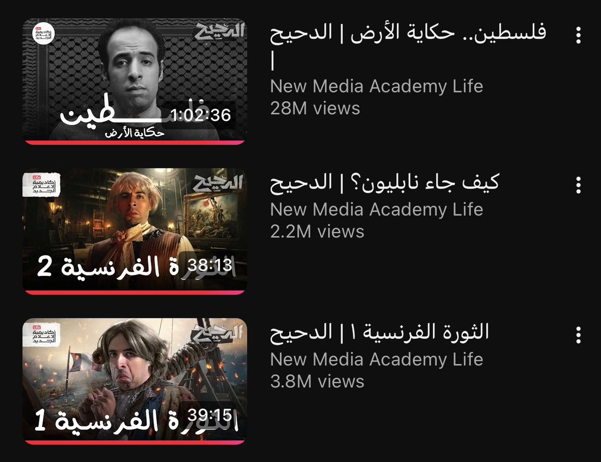 جنى tweet media