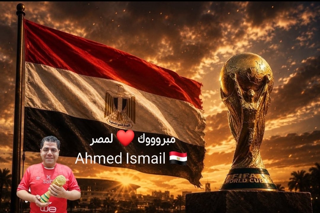 ahmedesmel's tweet photo. الحمدلله رب العالمين 🤲 بفضل الله تعالى 
 كاتيبة حسام حسن تكتب تاريخ مصر 🇪🇬 
في كأس العالم 🏆
ألف مبروووك لمصر 🇪🇬 وتحيا مصر 🇪🇬 https://t.co/joSTcPK6Oj
