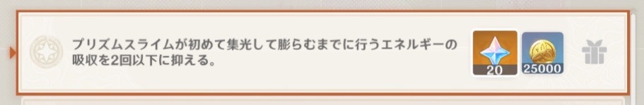 38k_'s tweet photo. 激戦の旅路のプリズムスライム、これだけ何回やってもできなくてクラクサナリデビ。#原神 https://t.co/OHfofjxSR5