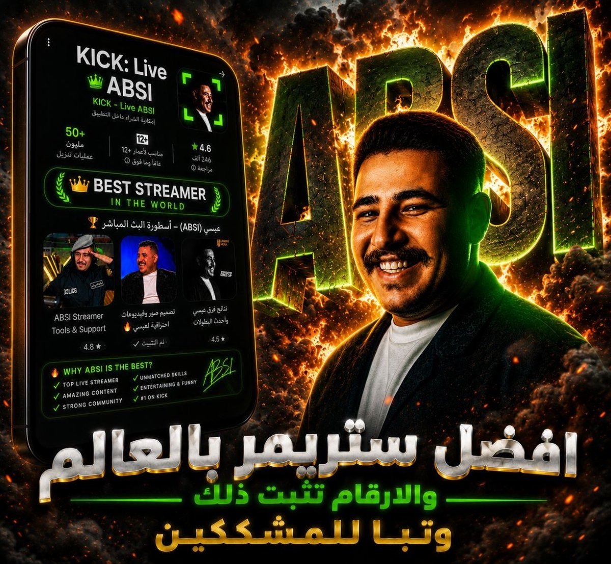 3bs_zenon's tweet photo. كلنا معك ابو سلطان ❤️🩵
#عبسي https://t.co/u2IgqJAvpc