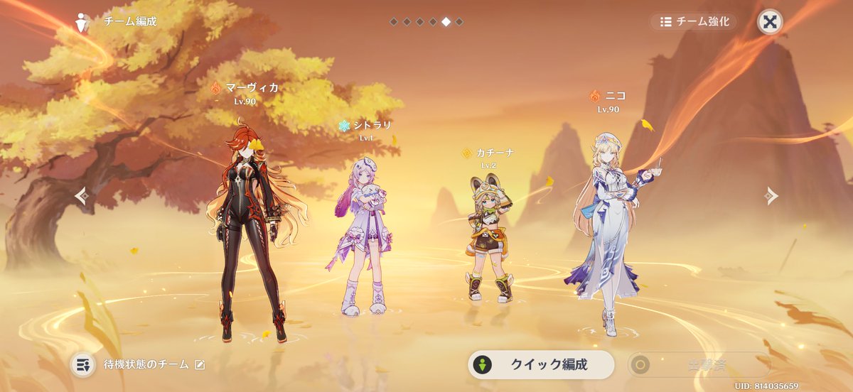 Olmina_Astraea's tweet photo. シトラリおばあちゃんかわいい
マーヴィカパもあとシロネン復刻来れば完成するからまずは育成と厳選頑張らないと！
 #原神 https://t.co/I0PkjunonZ