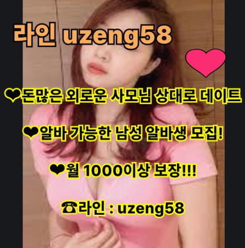 SonyaNech3c's tweet photo. 스폰🎊서 딸 투잡🚩 꿀 ㅇㄹㅇㅂ 진격의거인 구개수음 꿀 합방
일일 일탈 알바 사모님 고수익  알바
투잡 섹 꿀🌟 🧳알바 고액 고수입 단기 알바 https://t.co/IKISU9BDjb