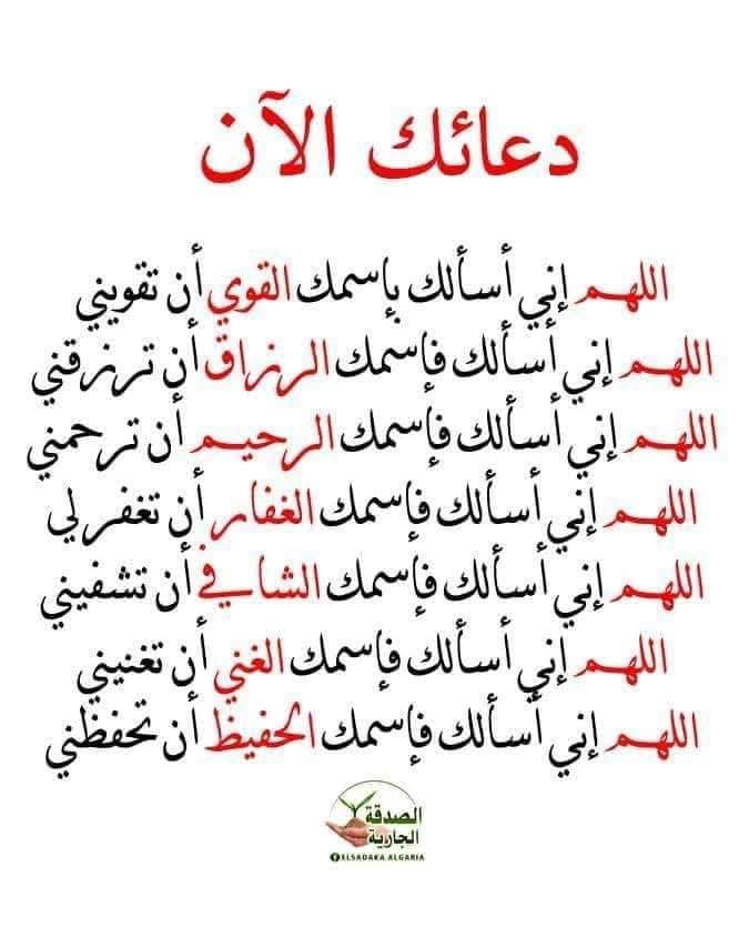 sayed_siliman's tweet photo. https://t.co/8QWjrgJiVC