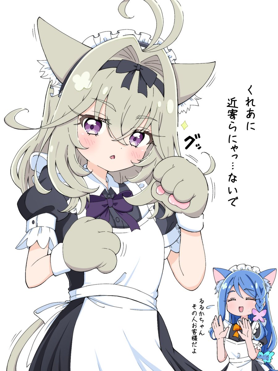 Rihabi5656's tweet photo. ※再掲 猫耳メイドのるるかちゃんとくれあさんまとめ!#precure https://t.co/jry0u9EoHJ