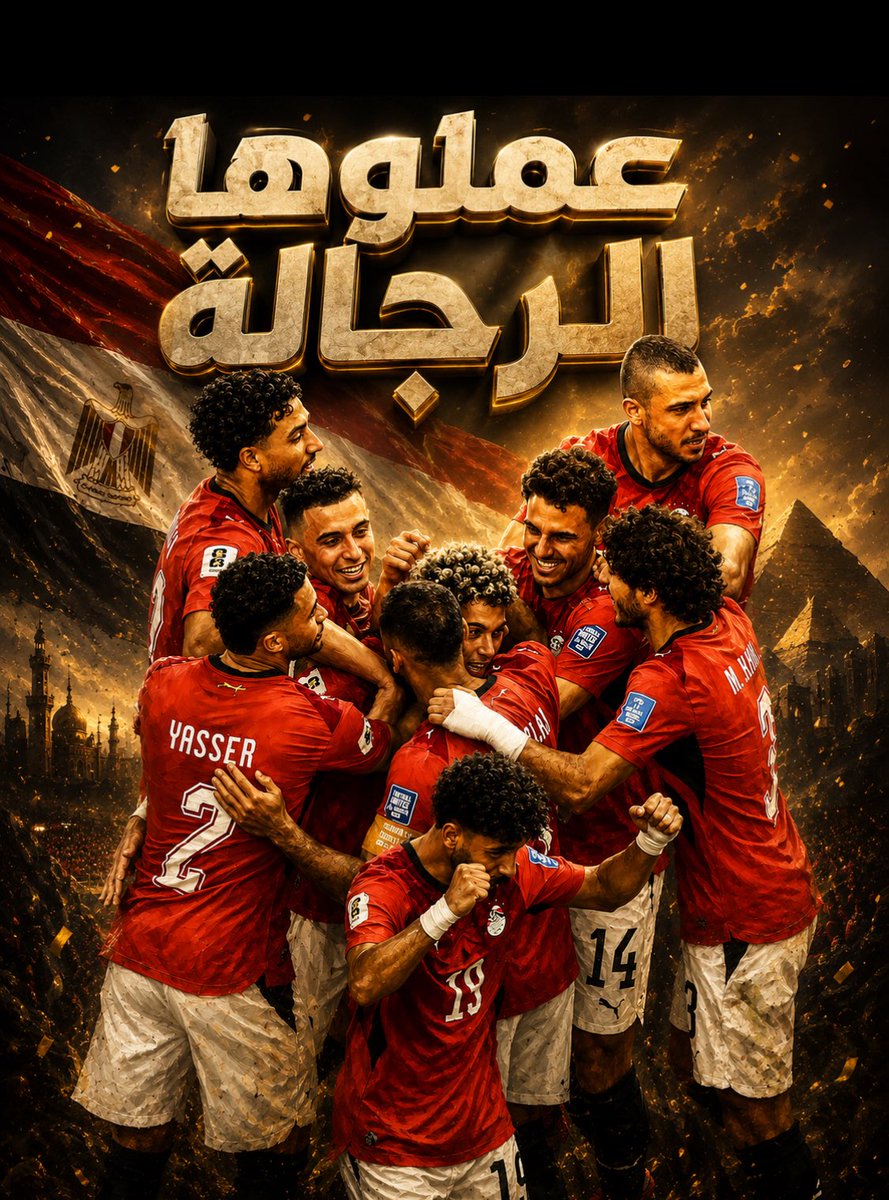 khsrouh's tweet photo. مبروووووك يا #مصر …. https://t.co/36I3pHeraN
