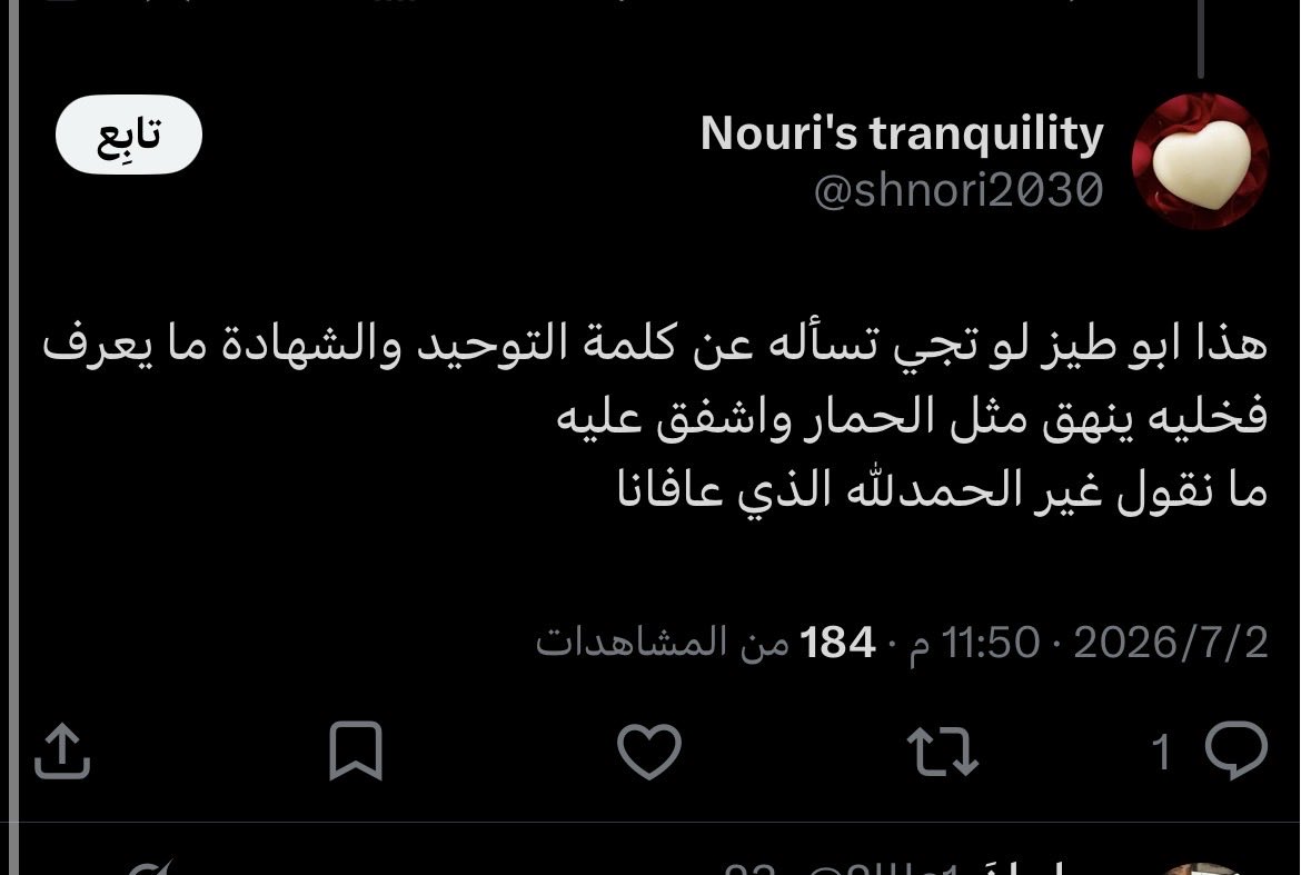 2llls1's tweet photo. @shnori2030 @aro00oj_no @soutaljazeera ياملعونه الصلايب الاسم مو مالي عينك ، عموماً لاتتكلمين عن الدين وذا الي بحسابك > https://t.co/D90PNfowWe