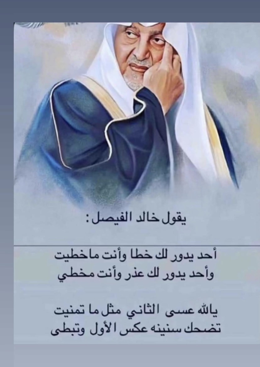 tho86vR's tweet photo. #ذوقي https://t.co/RzeLXSqOTw
