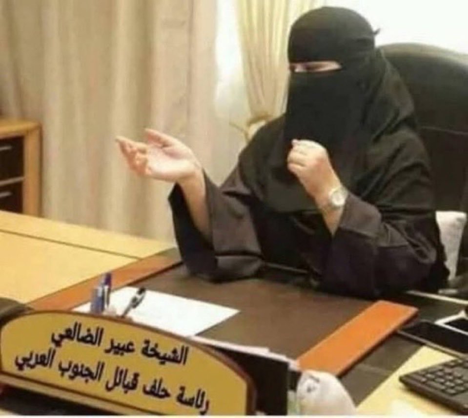 ALAMOUDI13's tweet photo. @OmarHmdoon انت خليك مع الشيخه عبير 🤣 https://t.co/tVsGHMGdlP