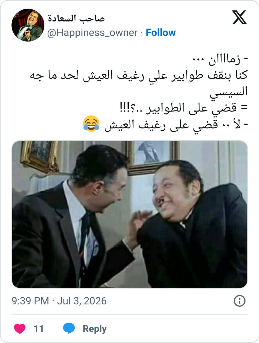 YasBal1's tweet photo. @Meemmag https://t.co/JJDM15iN3a