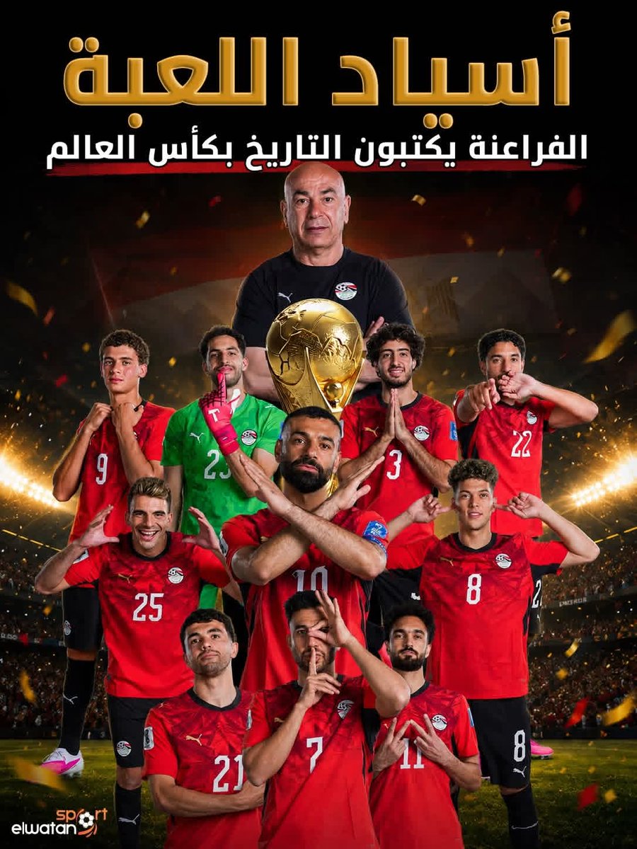 ShereenAmer17's tweet photo. فرحتونا والله يا شباب https://t.co/liuYd32B5m