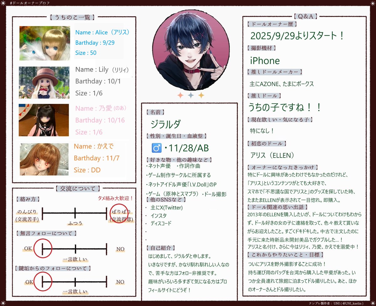 Geralda_voice's tweet photo. 【活動・サンプルボイス】
1.名前:ジラルダ
2.性別:男
3.得意な役:主人公系、気持ち悪い役、熱血系等
4.プロフィール→https://t.co/3evuxIOmvz
5.その他:
・「劇場レーベル」代表
・ネット声優アイドル「I.V.Doll」のP（運営・作詞作曲等）
・ドールオーナー
#2026年依頼受付中ボイスコ一覧 https://t.co/scSGkkgdgW