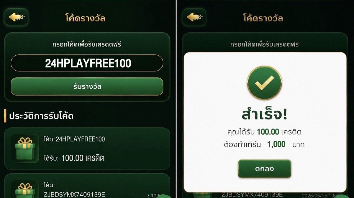 Jetnoomza's tweet photo. @xdek_rum49 #เครดิตฟรีไม่ต้องฝากก่อน
✅เครดิตฟรี 100 ใหม่/เก่า #แจกจริง
🧧CODE : 24HPLAYFREE100
📲 : https://t.co/z74nf5Qz8D https://t.co/VfYHLpAuKM