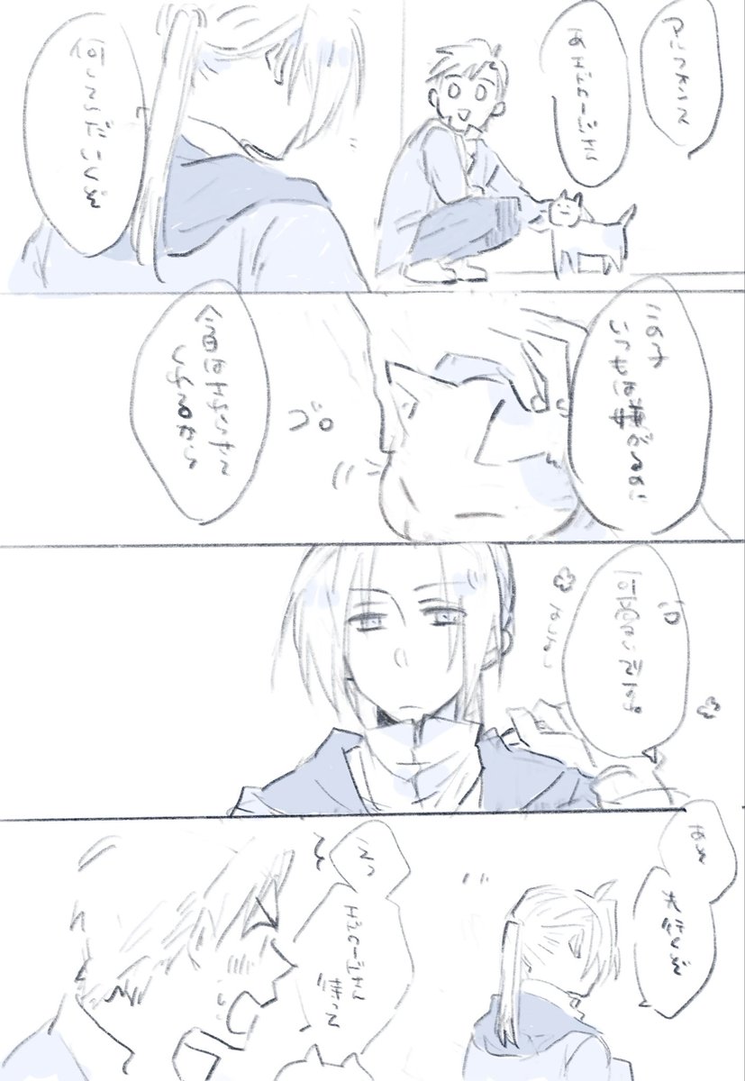 ikiro39o's tweet photo. 🐈ただ平和なハイエド(1/2) https://t.co/bROPzZVbW0