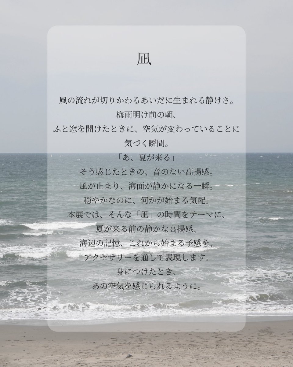 byMaruta's tweet photo. First Solo Exhibition
2026.7.16Thu-7.20Mon
7.16Thu Open 14-20
7.17Fri Open11-20 (最終日18時まで)
場所:gallery and shop 山小屋
東京都渋谷区恵比寿1-7-6 陸中ビル1F
1-7-6 1F Ebisu https://t.co/Mm2l9SntAk