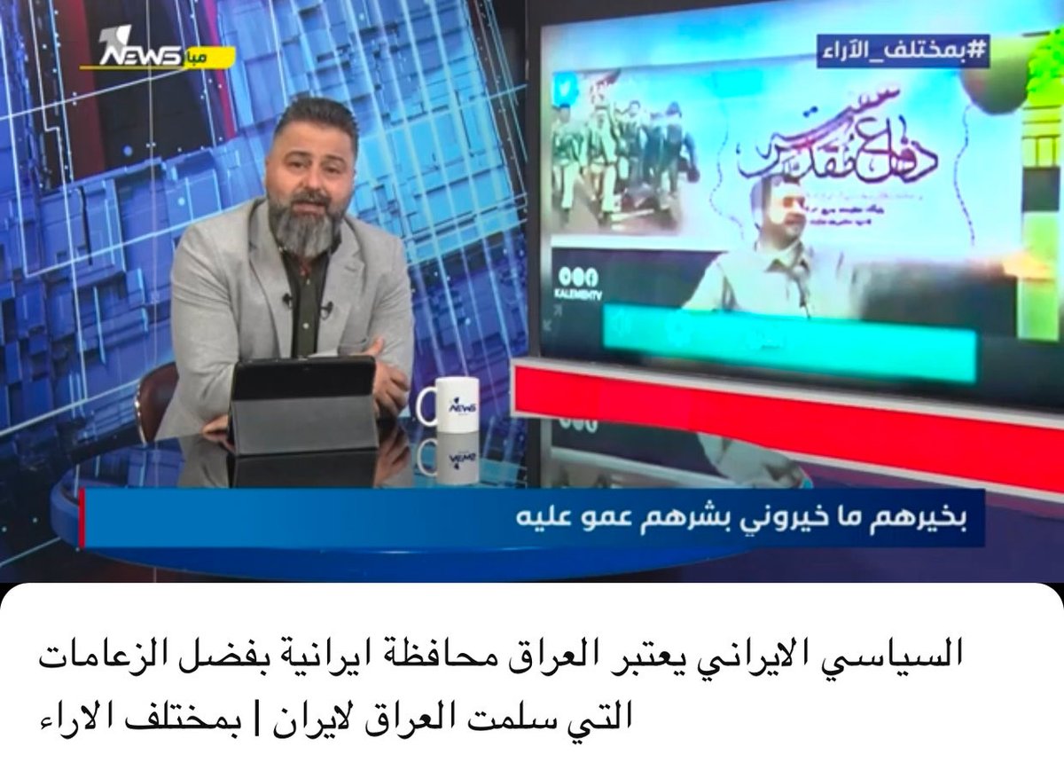 Manar tweet media