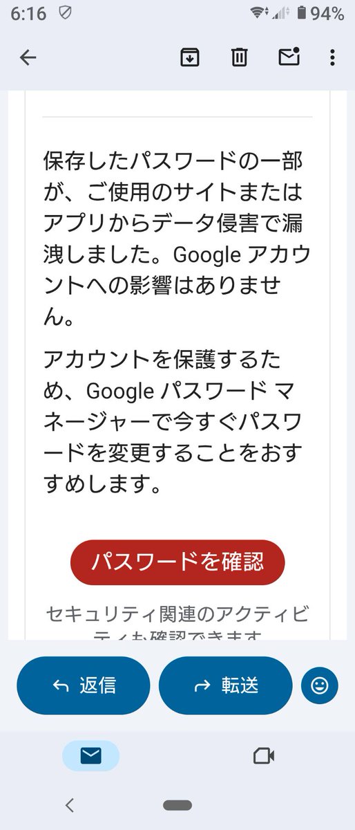 _GSX_S750's tweet photo. これは本当なのか？ https://t.co/Lke9Fp6hzj