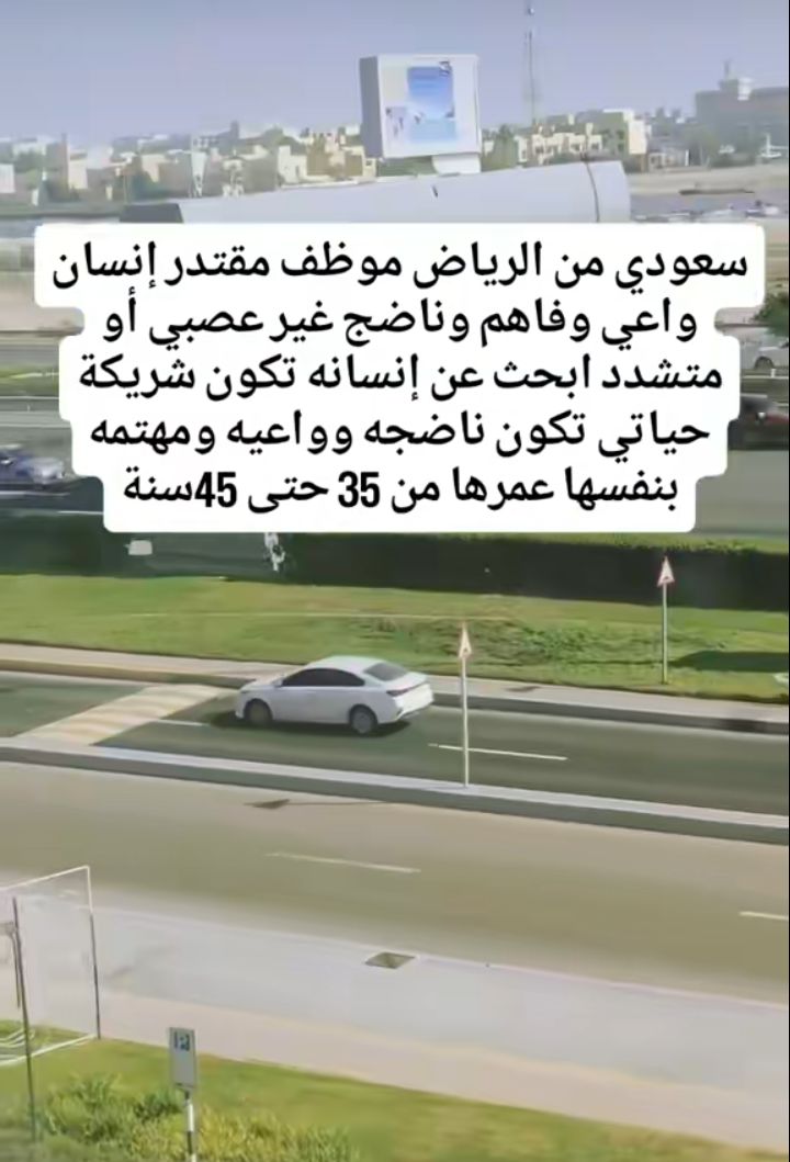 oqccwl's tweet photo. زواج معلن من سعودي من الرياض يرغب زواج معلن #وش_في_خاطرك_الان https://t.co/lERnRh4bqj