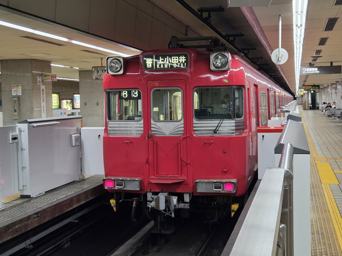 Nago9503's tweet photo. #おはようトレイン 
~~~ヾ(＾∇＾)おはよー♪ https://t.co/J1ekPq0okz