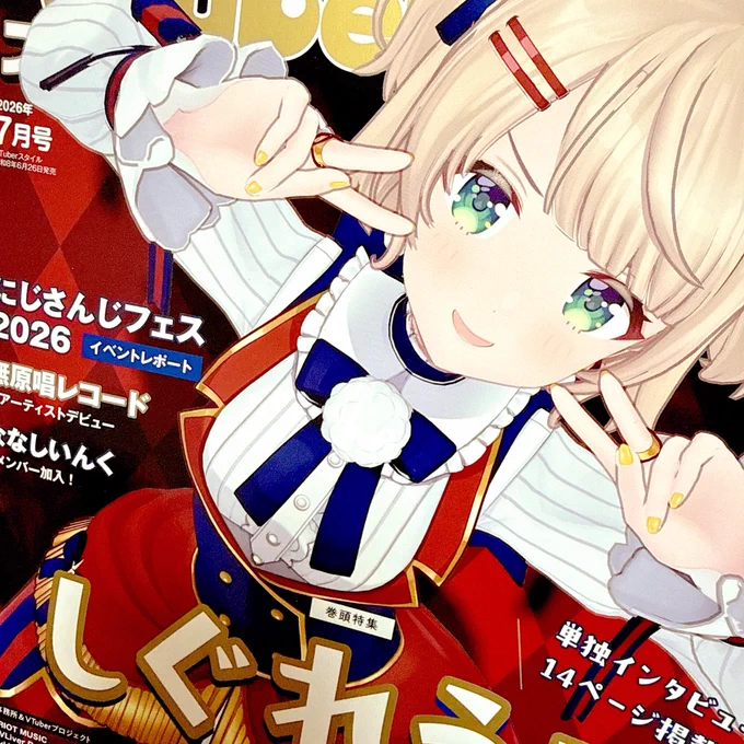 キタ━━ヽ('ω`)ノ゛━━!!