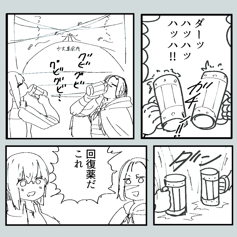 mitarashi_s7's tweet photo. 前に描いた実録モンハハ https://t.co/Pc2hae8Kpl