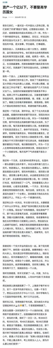 sukie234's tweet photo. 看完李松坚这篇资产一个亿以下，不要娶高学历女人，这文章真的让我觉得经济下行期太恐怖了。

我不想去讨论男的错还是女的错，为什么资产不到1000万不敢生孩子呢，主要是现在小孩读好学校很难，找工作很难，买房很难，结婚很难，这都是经济下行的结果，大家不敢消费，因为上升空间有限。

但是在经济上行期，大家不用卷高学历不用投几千份简历也可以拿到很多offer，工资也不需要你卷才能增加，人们也会更乐意去买房买车，更不用说生小孩，韩国这波存储股票大涨直接把生育率提高好几个点。

当人们相信未来会越来越好，才会有    animal spirits，才会愿意去交配，我还记得我小时候看电视剧都是些恋爱脑甜甜剧，现在的电视剧都是在警告大家不要结婚不要恋爱不要生孩子。

很多经历过中国2003–2011年、美国1990年代互联网繁荣或2020–2021年科技行业高速扩张的人，都有过类似感受，可惜经济上行期太短暂了，大家都进入一段比较难受的钱比较难挣的日子。