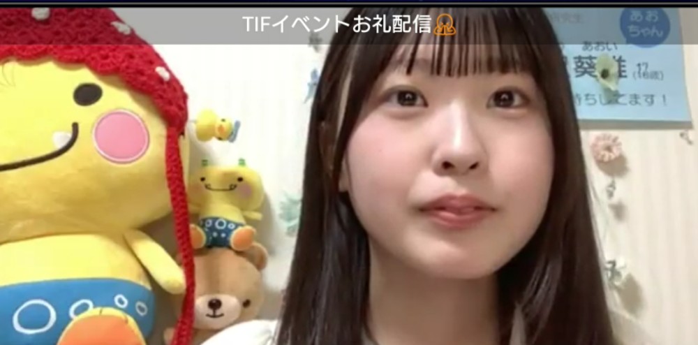 mirai561's tweet photo. #新沢葵唯 ちゃん
まいにち配信798日👏👏
昨夜のあおちゃんは、TIFイベントのお礼配信29位⇒14位でした🐹
あおちゃんのお礼配信って、ホント幸せな空間が広がっていて、皆様が笑顔になってるんだろうなぁと想像できますよね😊
次のお礼配信は明日らしいのでお見逃しなく🎵
#柏崎市 出身 #あおリズム https://t.co/db56ZL8ji6