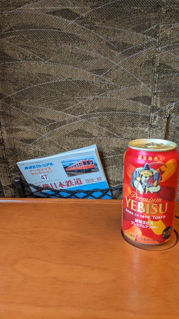 urbannext75's tweet photo. @masayuki2831 おはようございます😊
他にレールスターや500系ハザといい、ホント、私含め東海道新幹線区間しか乗らない者には裏山なかぎり🍺 https://t.co/fgukWo9ass
