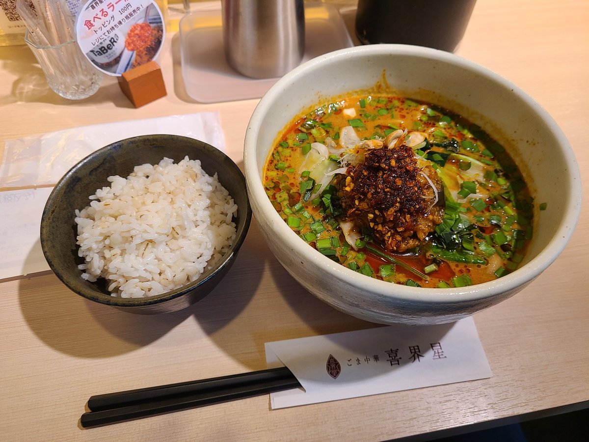 hirokazkun's tweet photo. 7/3の昼ご飯
喜界島担々麺ブレンド
麦ごはん
(@ごま中華喜界星) https://t.co/1zzfPiONHw