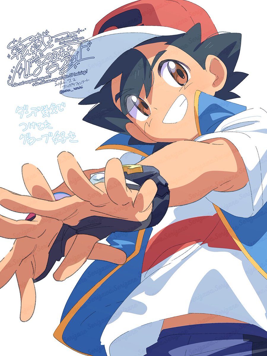 せりざわ (@paru_rariri) / Posts / X