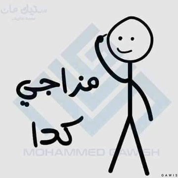 MidoT25739's tweet photo. #صورة_ملف_شخصي_جديدة https://t.co/jKOVuNeAfM