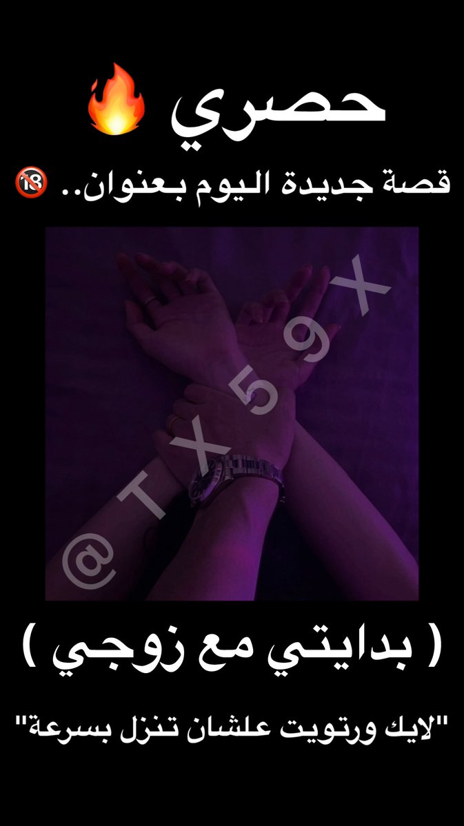 TX59X's tweet photo. #رتويت 💜 https://t.co/d1vBYCFOfp