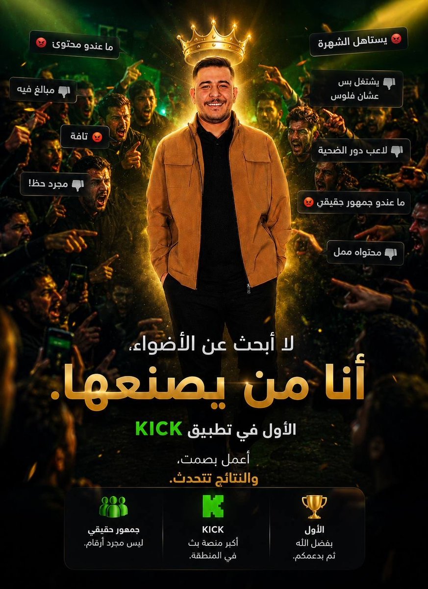 3bs_jo11's tweet photo. معك للموت ابو سلطان🔥🔥 https://t.co/TyhslaNjg0