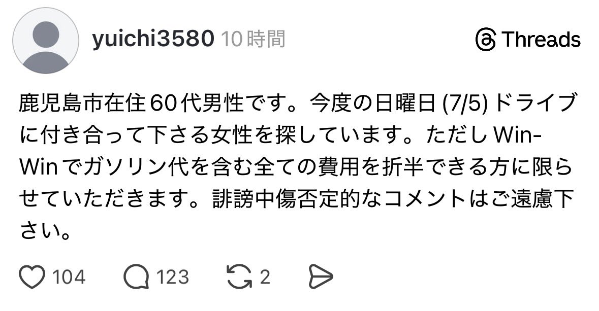 epichan77's tweet photo. 女側のWinどこ？！笑 https://t.co/wpET9CXoP6