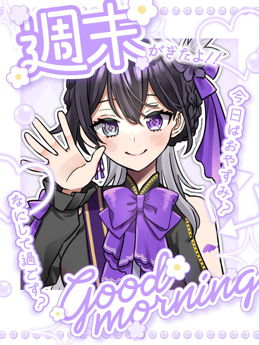 uyuri00's tweet photo. おはようございます🪶˖ ࣪⊹
体調はまずまずのところ
とりあえずまだ万全ではないからゆったり様子見しますわよ🥲

꒰ঌ- 本日の予定 -໒꒱
配信おやすみ🌙.°

今日も皆様にとって素敵な一日になりますように🍀.*
#おはようVtuber https://t.co/PB1Hn4mehp