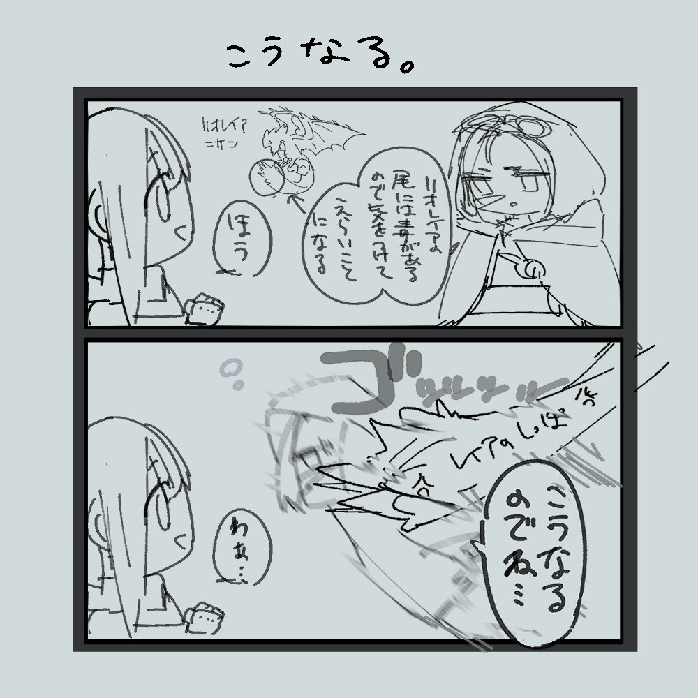mitarashi_s7's tweet photo. 前に描いた実録モンハハ https://t.co/Pc2hae8Kpl