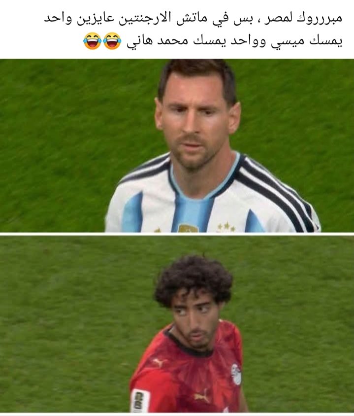 Mohamedelsemry8's tweet photo. 🤣🤣🤣 #مصر_استراليا https://t.co/tBKgHjYdAB