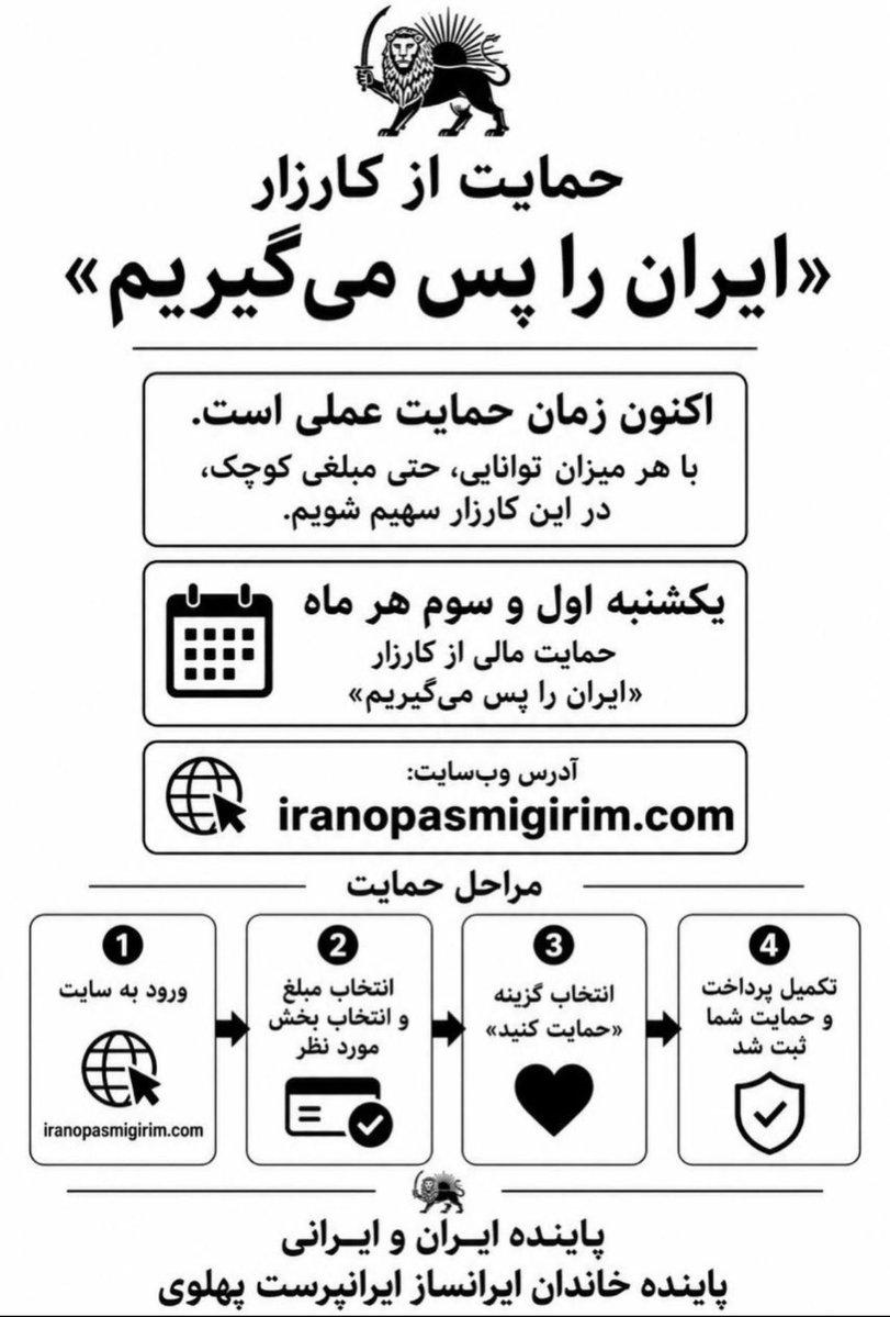 Sabakmxm's tweet photo. همرزمای عزیزم خواهش میکنم اینارو پرینت کنین و با خودتون ببرین تجمع. اینجا هم بزارین که همه انجام بدن🫶🏻 #جاویدشاه https://t.co/LYPfYNPKBy