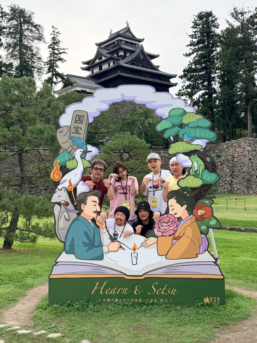 HamazakiTakashi's tweet photo. いよいよ本日、松江城でのGACHIスペシャルです。
私にとっては念願の松江城GACHIスペシャル！
やっとここまで辿り着きました！
昨日は松江城で、出演者全員揃ってのリハーサルがありました。
天気も気持ちもとても良かったです。
今日1日限りのこのライブ、
色々お見逃しなく！
出演者全員で最高のものにします〜！
みんな〜もりあがっていこ〜！
写真は昨日の模様。
みんなで松江城を見学に行きました。
やっぱり凄い松江城！

松江城天守国宝10周年記念事業　エフエム山陰開局40周年記念
浜崎貴司GACHIスペシャル in 国宝松江城2026
浜崎貴司 vs.奥田民生 vs.トータス松本 vs.のん vs.レキシ
■7月4日（土）  
島根県松江市　国宝松江城　二之丸下の段特設ステージ
開場12:00　開演13:30
詳細　https://t.co/aDsTqPOUax