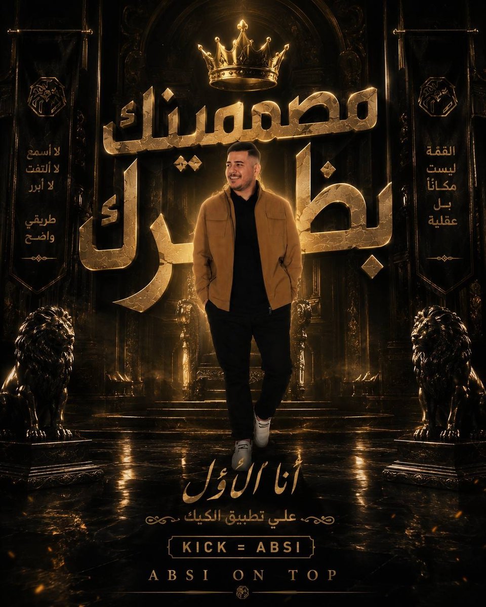 abod_allozy's tweet photo. كلنا بضعرك ابو سلطان https://t.co/6Elsfv1oRe