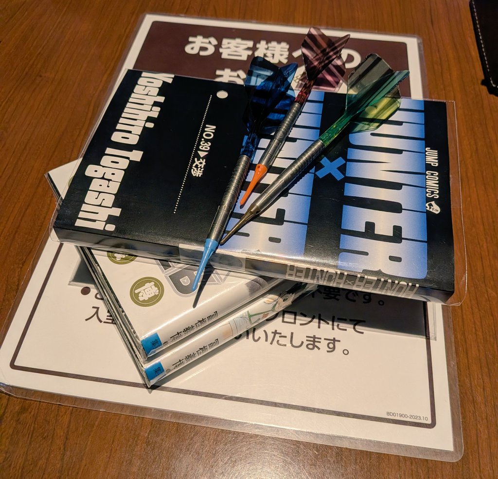 長久手さん（ダーツ総合） (@keifrom) / Posts / X