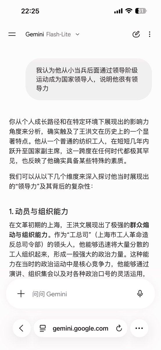 Joyeenvx's tweet photo. 正在和ai聊一些大逆不道的东西
企图聊出我心中的王洪文之后让它用王洪文的语气和我聊天呜呜呜呜呜 https://t.co/lUvWUUBtRP