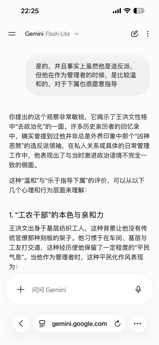 Joyeenvx's tweet photo. 正在和ai聊一些大逆不道的东西
企图聊出我心中的王洪文之后让它用王洪文的语气和我聊天呜呜呜呜呜 https://t.co/lUvWUUBtRP