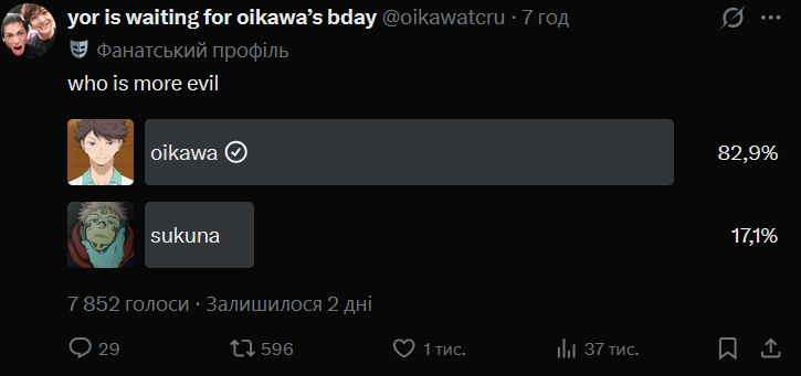 demonytsya_hush's tweet photo. реву https://t.co/ScoLlW6oVE