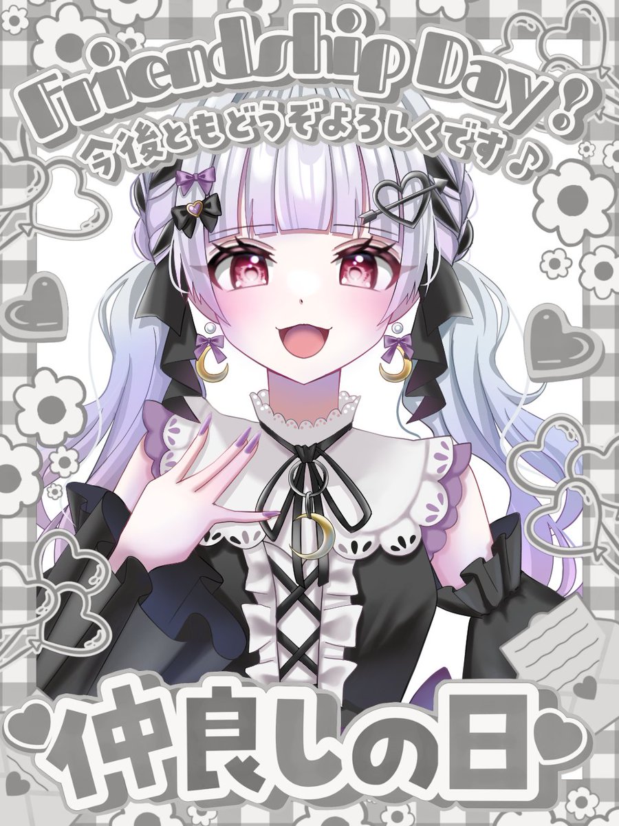 憂月らみゅ🤍🌙@固定ポストRPとリプください tweet media