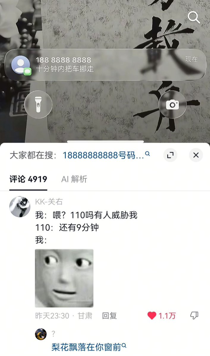 挽歌. tweet media