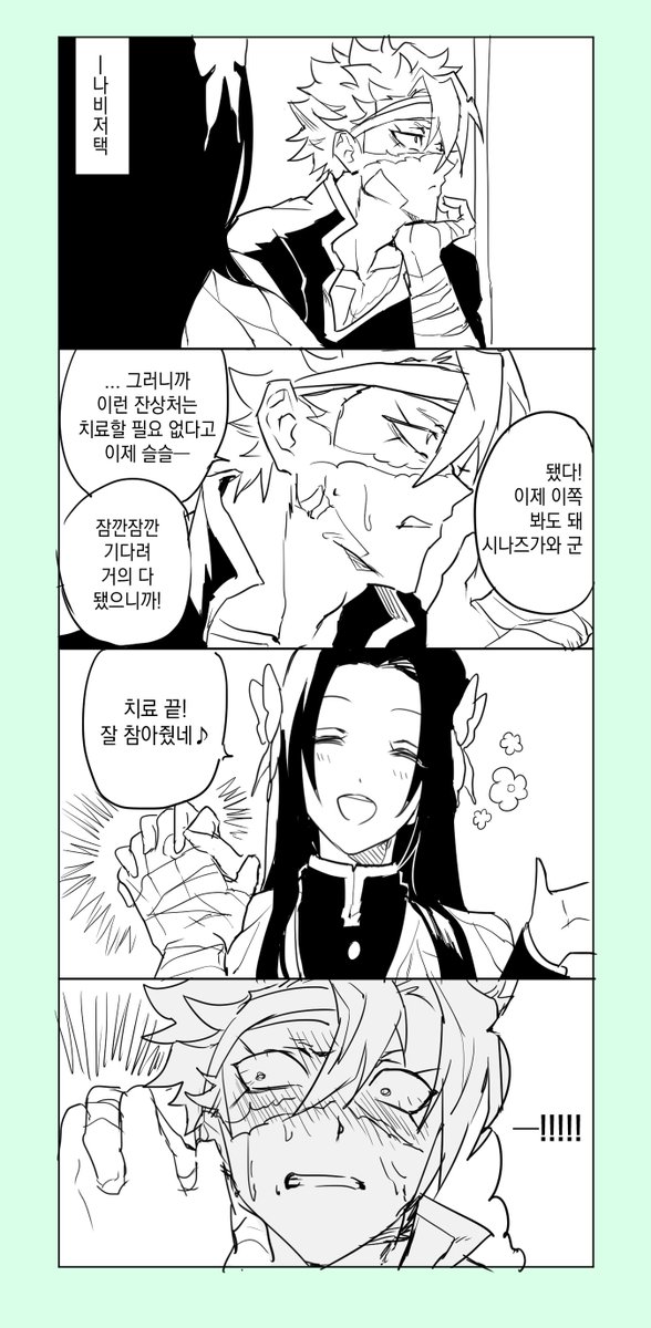 hg635228's tweet photo. 사네카나 풍주화주 https://t.co/P3X22VziEu