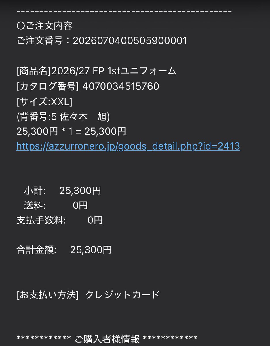 matsuking_'s tweet photo. はじめて佐々木旭⑤にした🐬

秋春制に慣れないといけないっすね https://t.co/QCOo6m8II6